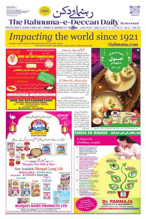 The Rahnuma - E- Deccan Daily cover image