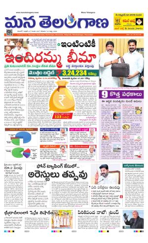 WARANGAL  cover image