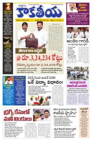 Telangana cover image