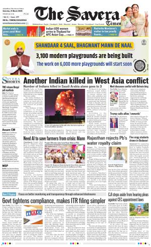 The Savera cover image