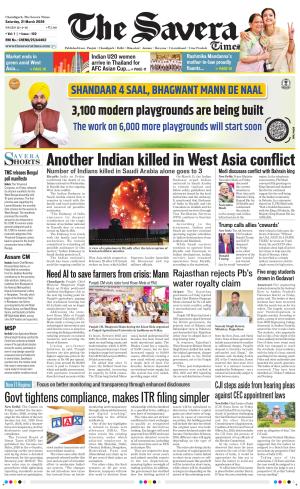 Chandigarh The Savera cover image