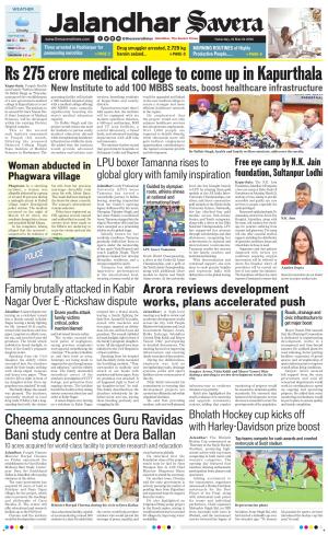 Jalandhar Savera cover image