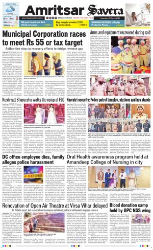 Amritsar Savera cover image