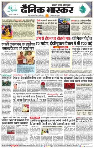 मुंबई cover image