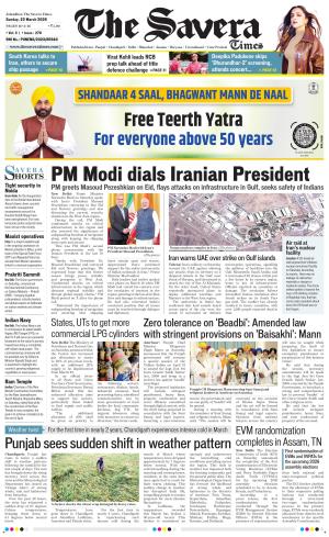 The Savera cover image
