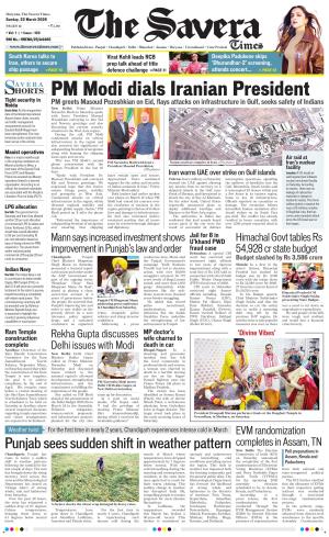 Haryana The Savera cover image