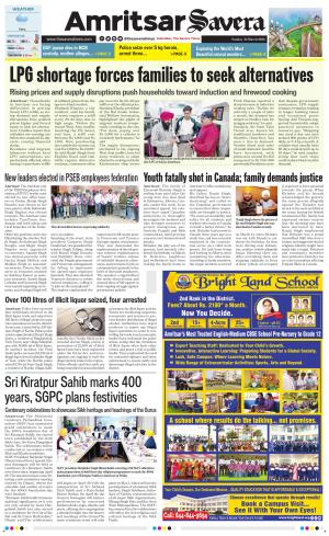 Amritsar Savera cover image