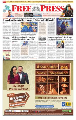 Free Press - Indore Epaper Edition cover image
