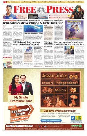 Free Press - Bhopal Epaper Edition cover image