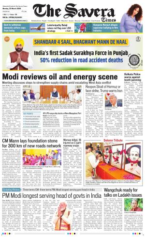 Himachal The Savera cover image