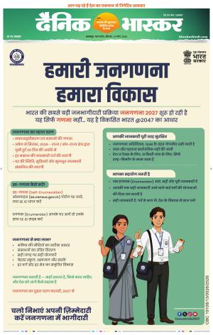 जबलपुर  cover image