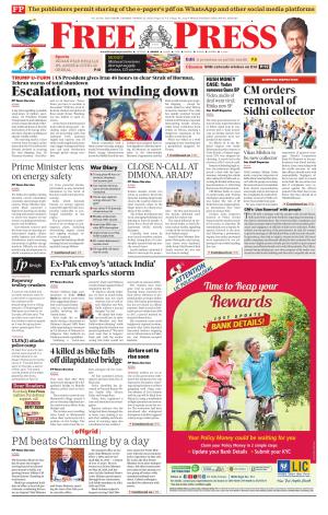Free Press - Indore Epaper Edition cover image