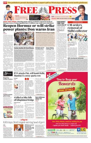 Free Press - Bhopal Epaper Edition cover image