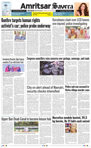 Amritsar Savera cover image