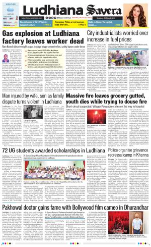 Ludhiana Savera cover image