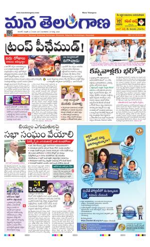 WARANGAL  cover image