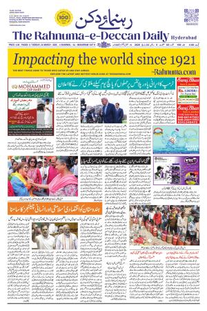 The Rahnuma - E- Deccan Daily cover image