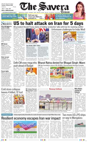 Haryana The Savera cover image