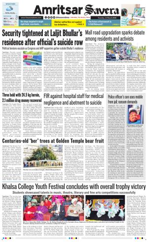 Amritsar Savera cover image