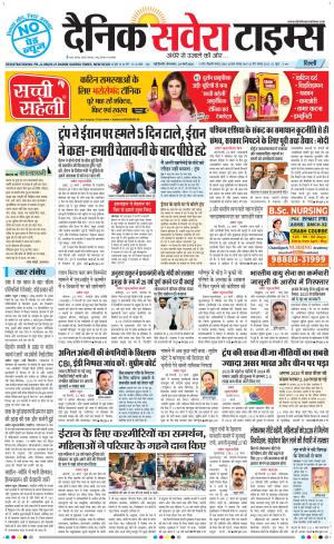 Delhi Main cover image