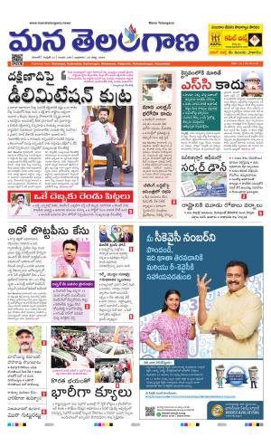 WARANGAL  cover image