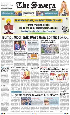 The Savera cover image