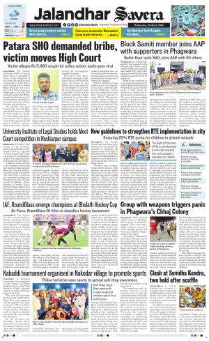 Jalandhar Savera cover image