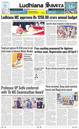 Ludhiana Savera cover image