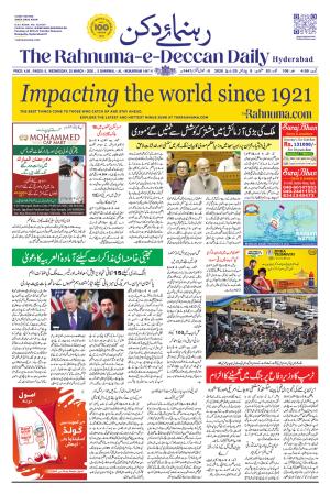 The Rahnuma - E- Deccan Daily cover image