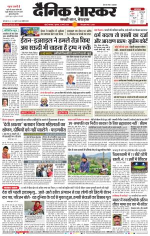 मुंबई cover image