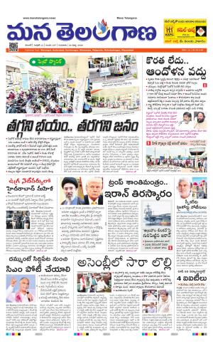 WARANGAL  cover image