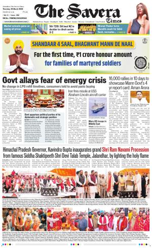 The Savera cover image