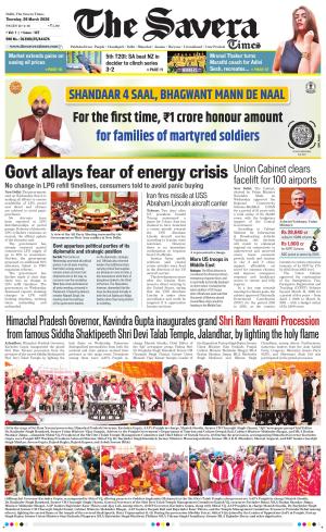 Delhi The Savera cover image