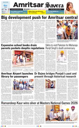 Amritsar Savera cover image