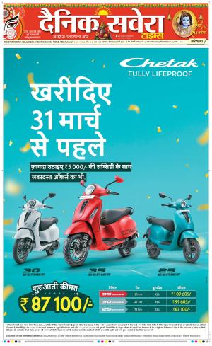 Haryana Main cover image