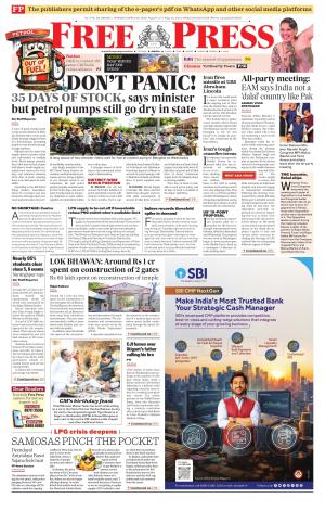 Free Press - Bhopal Epaper Edition cover image
