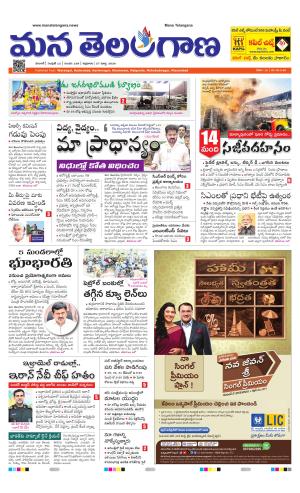WARANGAL  cover image