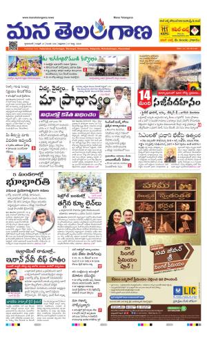 HYDERABAD cover image