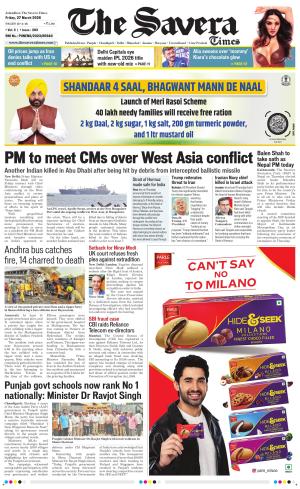 The Savera cover image