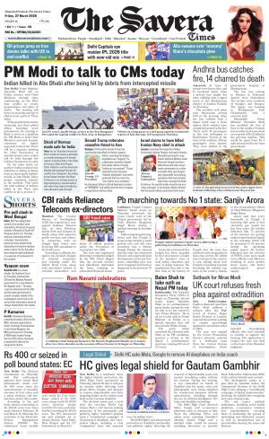 Himachal The Savera cover image