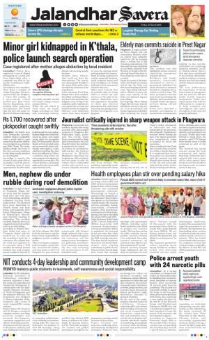Jalandhar Savera cover image