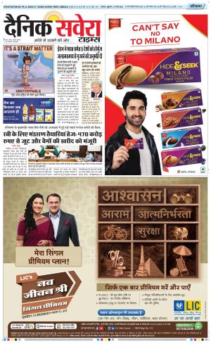 Haryana Main cover image