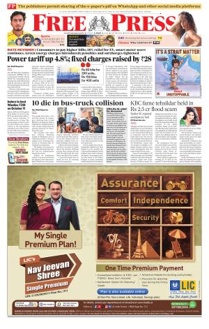 Free Press - Indore Epaper Edition cover image