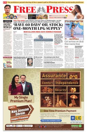 Free Press - Bhopal Epaper Edition cover image