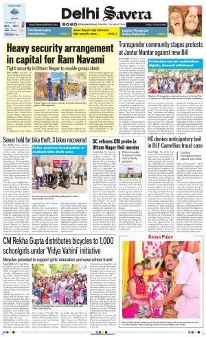 Delhi Savera cover image