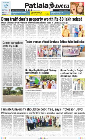 Patiala Savera cover image