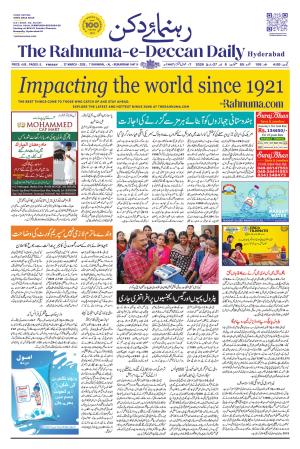 The Rahnuma - E- Deccan Daily cover image