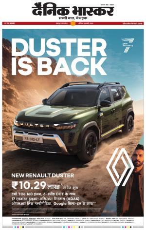 जबलपुर  cover image