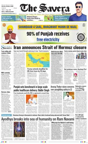 Haryana The Savera cover image
