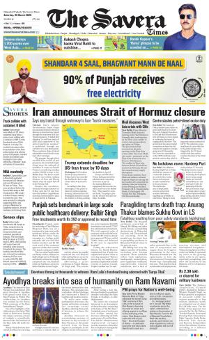 Himachal The Savera cover image